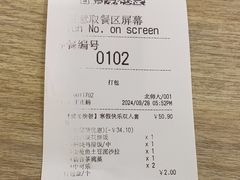 -吉野家 (新街口外大街店)