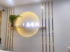 -乐老大耳道·可视采耳·禅洗·推拿(大成直营店)