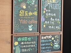 -YOLO COFFEE悠乐咖啡