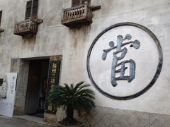 -三坊七巷历史文化街区