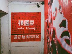-为你钟情咖啡馆(春熙路太古里步行街店)