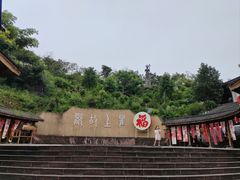 -海窝子古镇