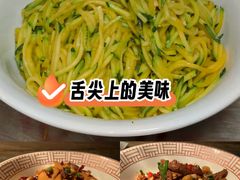 -湘轩·土菜研究院(光大店)