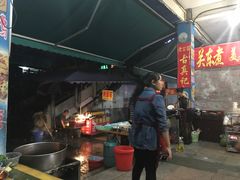 -古真记钵钵鸡(老公园店)