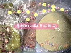 -非遗近水楼糕团(景德路店)