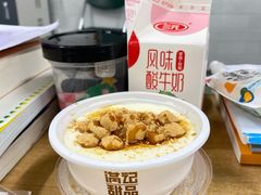 -满记甜品(金唐购物中心店)