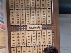 -永丰面馆(汉口路店)
