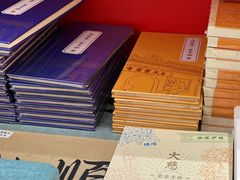 -古大圣慈寺