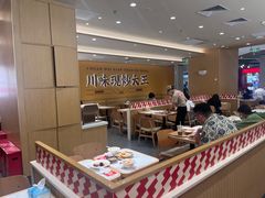 -乡村基·川味现炒大王(熙悦天街店)