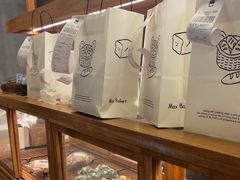 -Max Bakery 阿唛手作