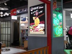 大堂-蛙一刀·麻椒鱼火锅(金仙桥店)
