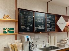 -BHG Bakery(北京SKP店)