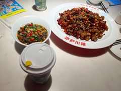 -茅庐川菜(烟台万象汇店)