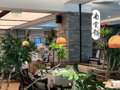 -南棠馆粤菜坊(群光店)