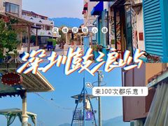 -较场尾