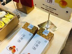 -清真全盛斋传统糕点(西羊市店)
