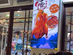 -谢三姐金奖啤酒鱼(总店)