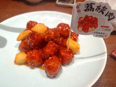 金牌荔枝肉-南门食仙·手工福州菜(南门兜店)