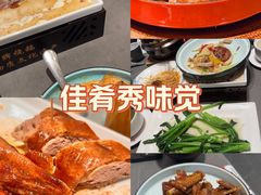-先记烧鹅王·本地粤菜(福永店)