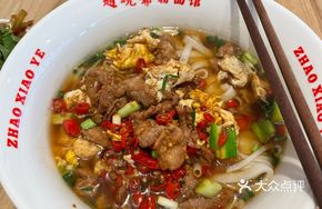 Stir-Fried Egg and Meat Noodles