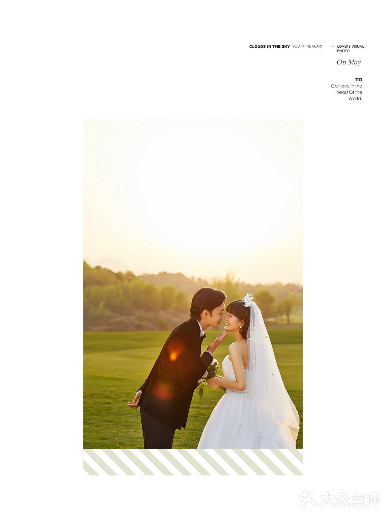 没有人能拒绝大场面草坪婚纱照的诱惑