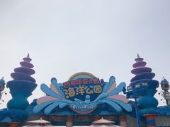 -华夏文旅海洋公园