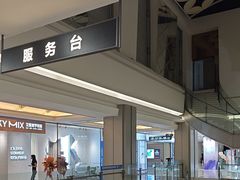 -红星美凯龙(上海沪南店)