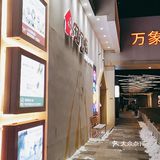 有一段时间没来了，推开门，感觉既熟悉又陌生，老板