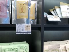 -伊藤久右卫门(宇治本店)
