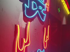 -长藤鬼校(观音桥店)
