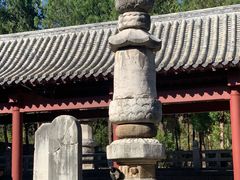 -四门塔风景区