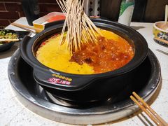-钢管厂五区小郡肝火锅串串香(总店)