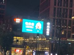 -广州绿地中央广场