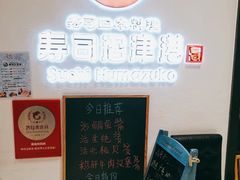 -新世界大丸百货