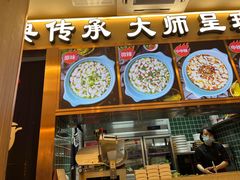 -百岁我家酸菜鱼(龙湾万达店)