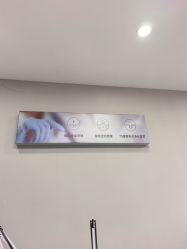 -蕾特恩专业祛痘国际连锁