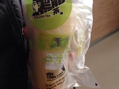 -黑龙茶HEYLONGCHA