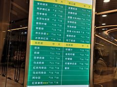 -1点点(望京SOHO店)