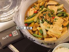 -蛙来哒(湖州东吴银泰百货店)