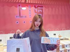 -阮大兴糕团(日月光中心店)