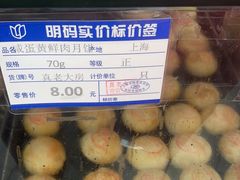 -真老大房(南京东路店)
