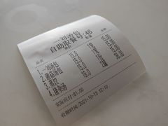 -一刘汤包(杏林店)