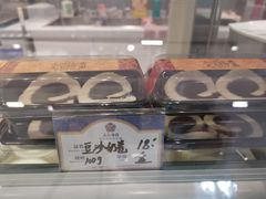 -三元梅园(团结湖店)