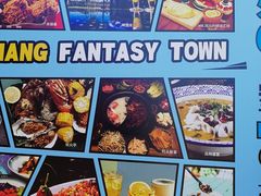 -三亚海昌梦幻海洋不夜城