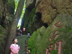 -五女山景区