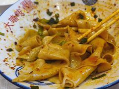 -大嘻咹biangbiang面(历史博物馆店)