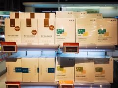 -Olé精品超市(北京合生汇店)