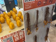 -爱维尔阳光蛋糕(独墅湖邻里中心店)