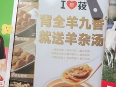 -西贝(枫蓝国际购物中心店)