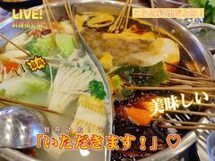 -杨校长·老成都串串香火锅(全国总店)